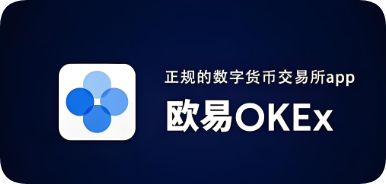欧亿app官网app使用.官网页面.中国